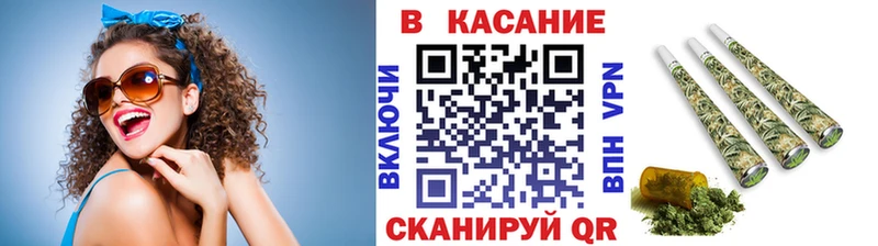Наркошоп купить МАРИХУАНА  Альфа ПВП  Гашиш  Меф  Амфетамин  Cocaine  Щёкино