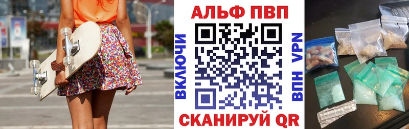 Купить  Щёкино  APVP СК КРИС 