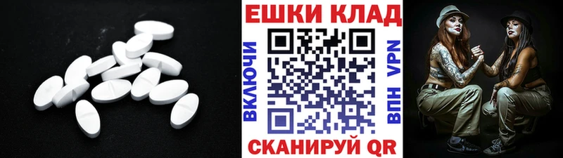 Экстази Punisher  Купить где  Щёкино 