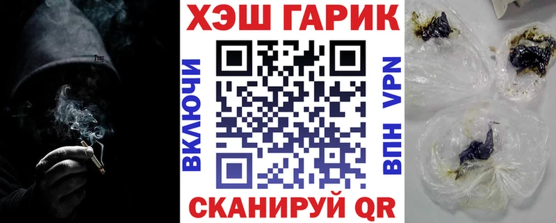 ГАШИШ Ice-O-Lator  Купить где  Щёкино 