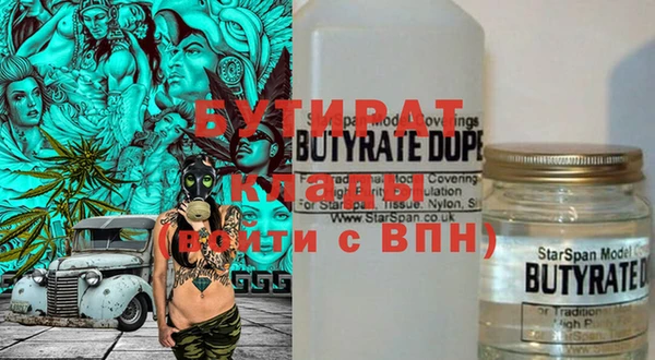 а пвп мука Касимов