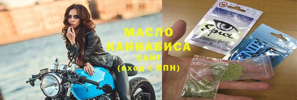 таблы Карпинск