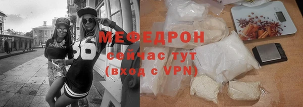 таблы Карпинск