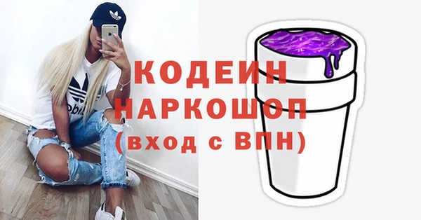 таблы Карпинск