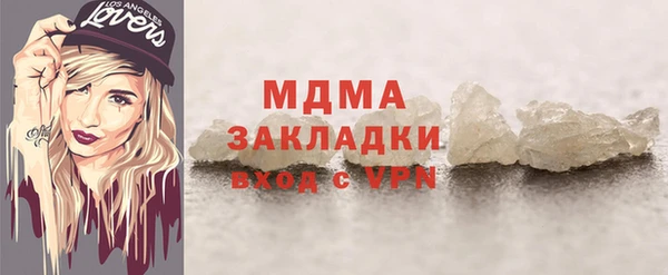 таблы Карпинск