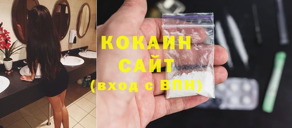 таблы Карпинск