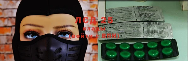 таблы Карпинск