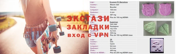таблы Карпинск