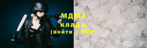 таблы Карпинск