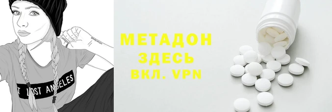 таблы Карпинск