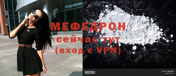 таблы Карпинск