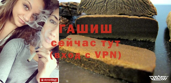 а пвп мука Касимов