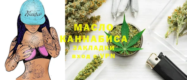 таблы Карпинск