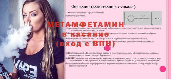 а пвп мука Касимов