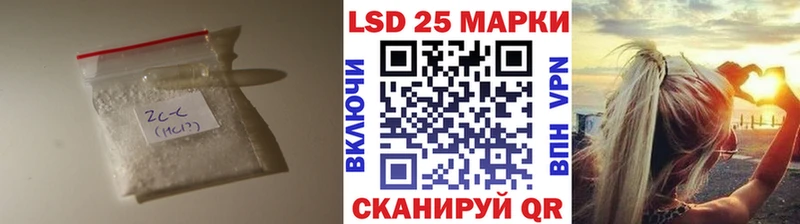 Купить  Щёкино  Лсд 25 экстази кислота 