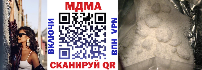 Купить где  Щёкино  MDMA crystal 