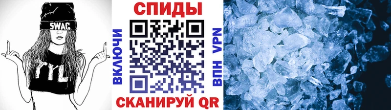 Первитин кристалл Щёкино
