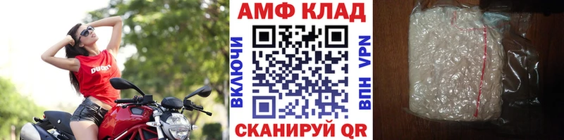 Купить закладки  Щёкино  МЕТАМФЕТАМИН мет 