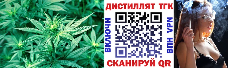 ТГК жижа  Купить где  Щёкино 